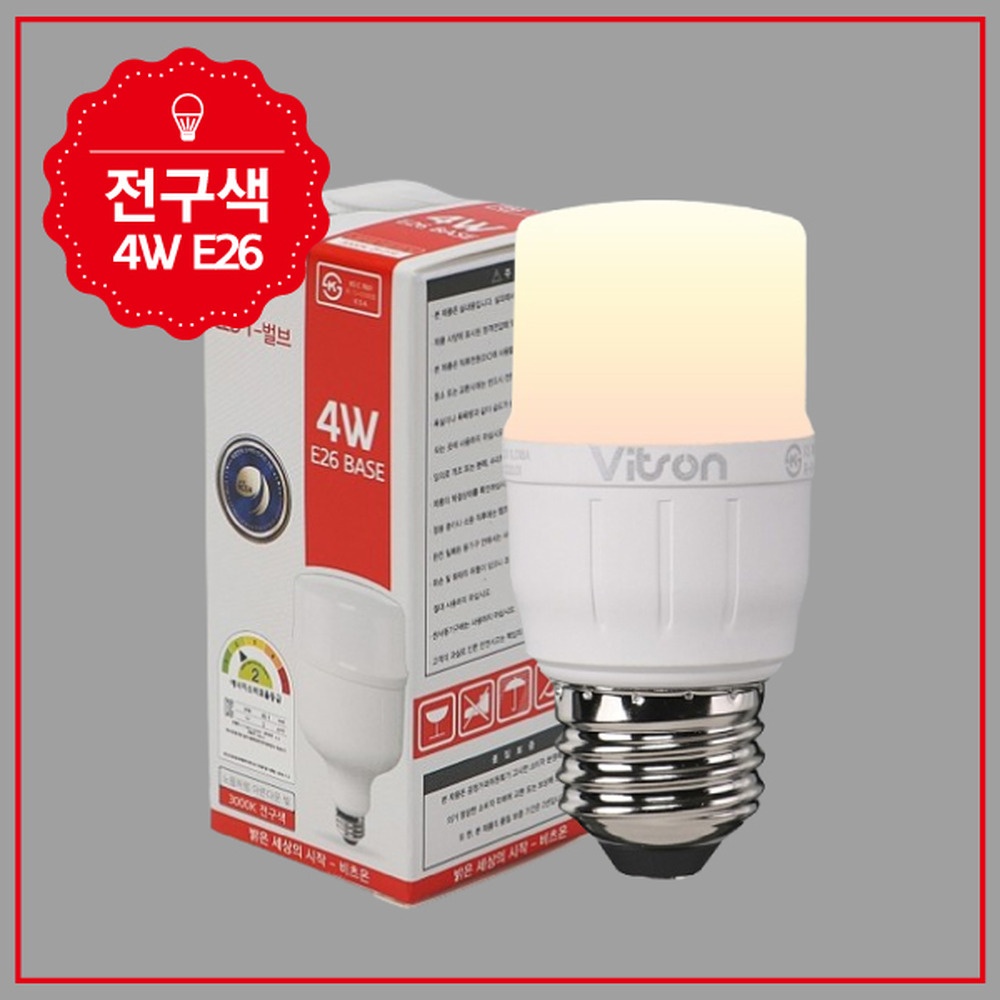 LED T벌브 E26 전구 4W / 전구색(3000K)