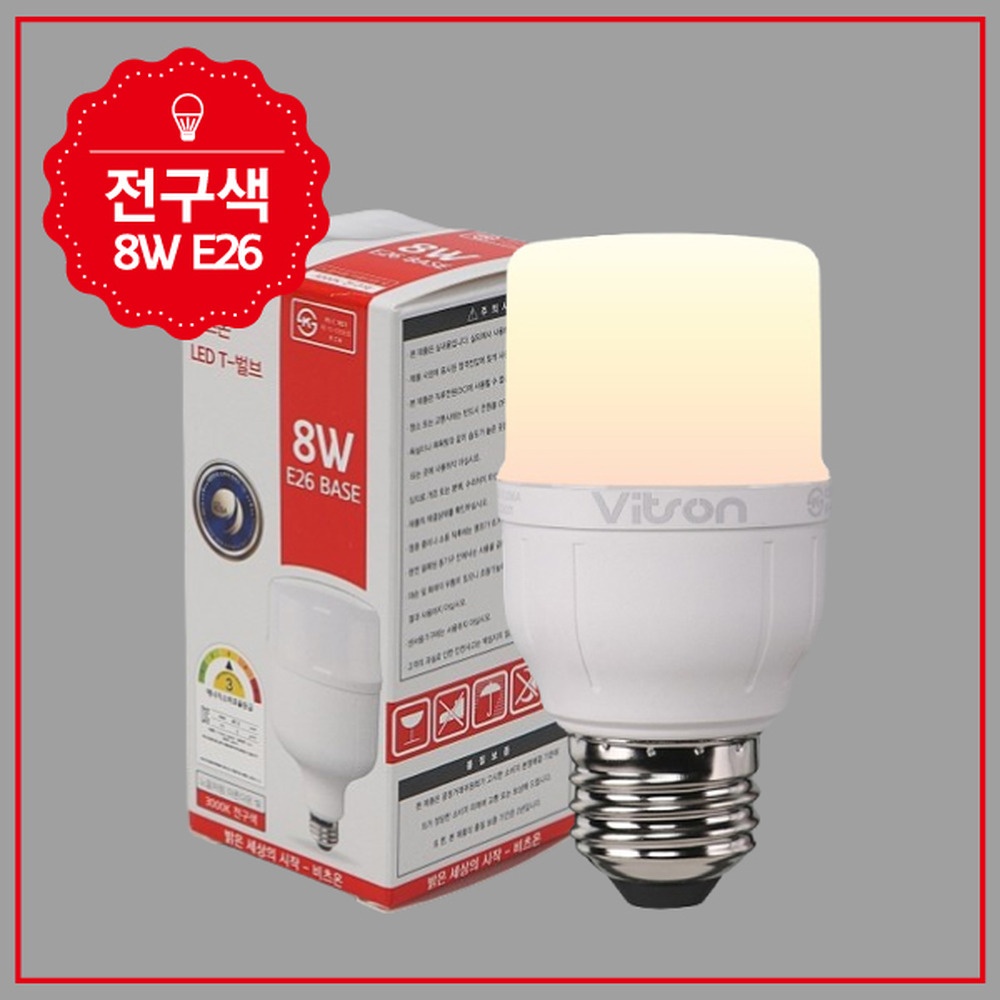 LED T벌브 E26 전구 8W / 전구색(3000K)