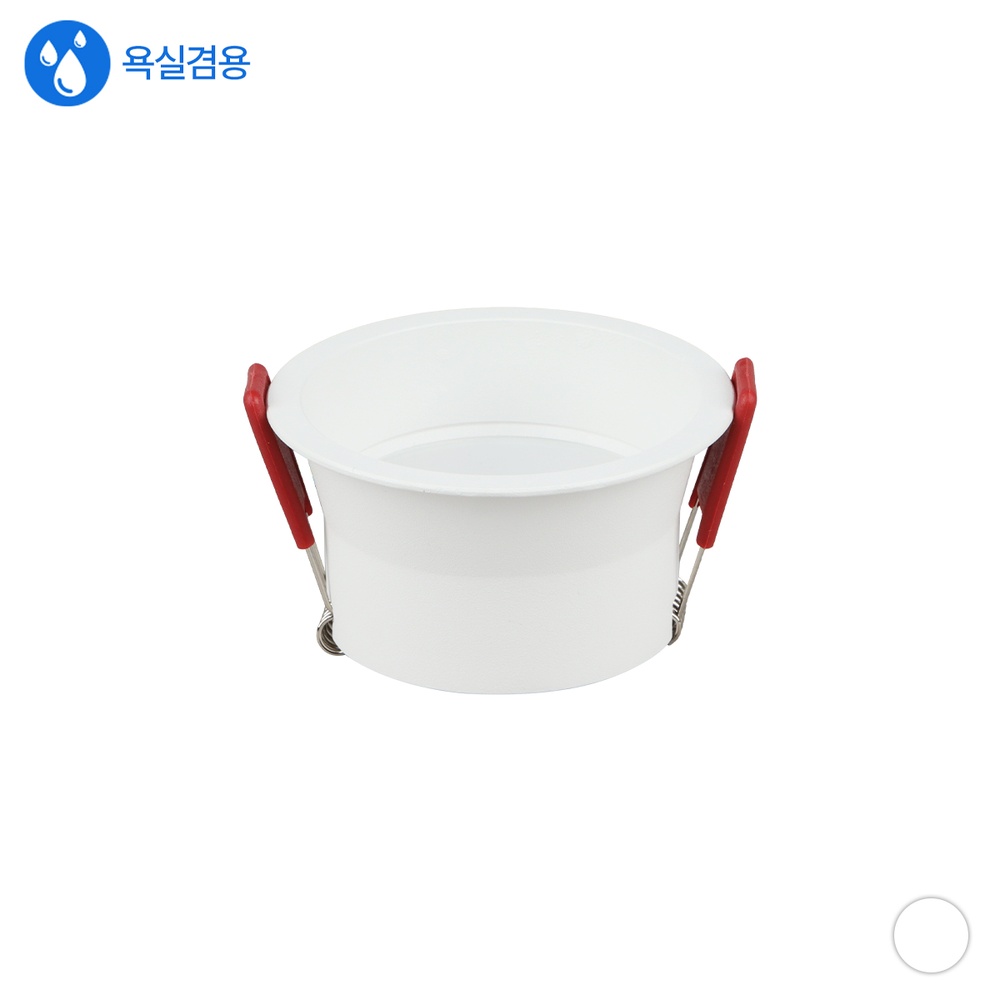 쎈룩스 방습 온스 일체형 타공 55mm(3인치) 5W 매입등