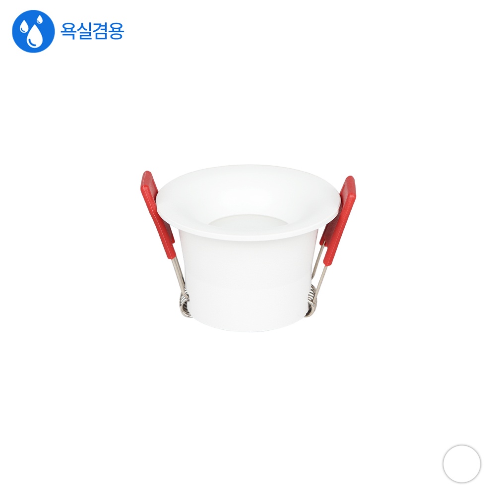 LED 방습 슬림 델링 확산형 타공 55mm(2인치) 8W