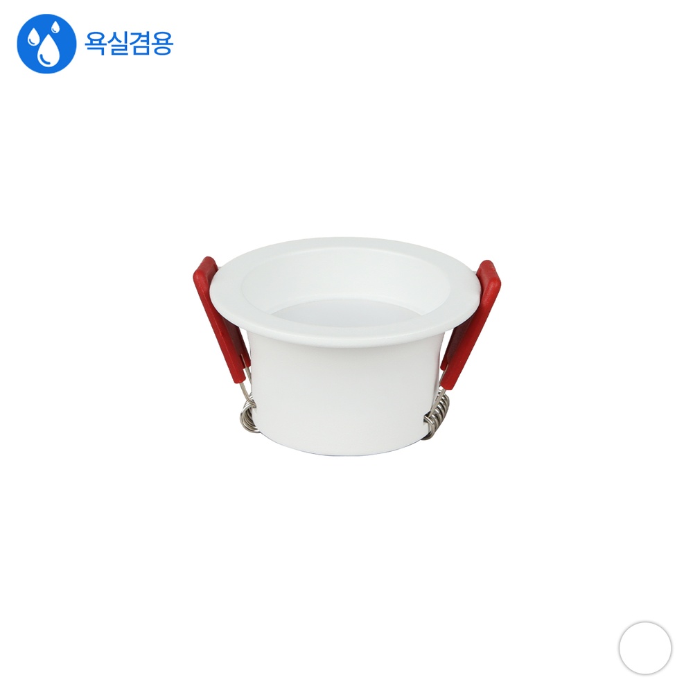 쎈룩스 방습 온스 일체형 타공 55mm(2인치) 5W 매입등