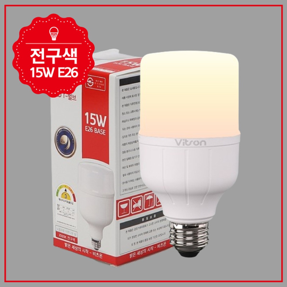 LED T벌브 E26 전구 15W / 전구색(3000K)